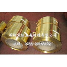 進口黃銅箔 C2600黃銅箔 C1100紫銅箔