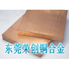 廣東進口鈹銅C17200,進口C17200鈹銅板材，進口耐腐蝕鈹銅板