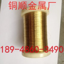 鍍金銅絲長期平價*鍍錫接地銅帶、銅排，蘇州C2680半硬黃銅帶國標料